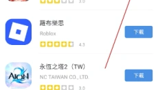 GamesToday 截图