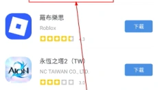 GamesToday 截图