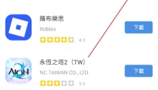 GamesToday 截图