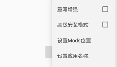 SMAPI 截图
