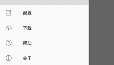 SMAPI 截图