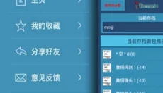 泰拉瑞亚盒子 截图