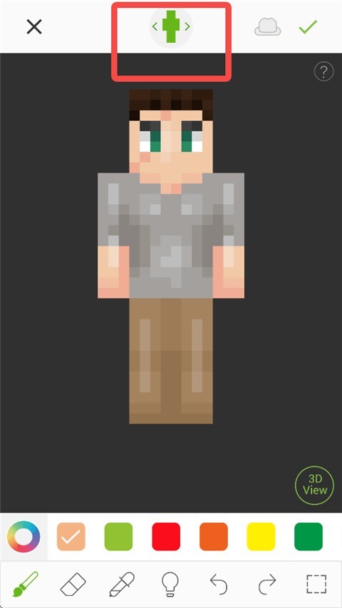 Skinseed