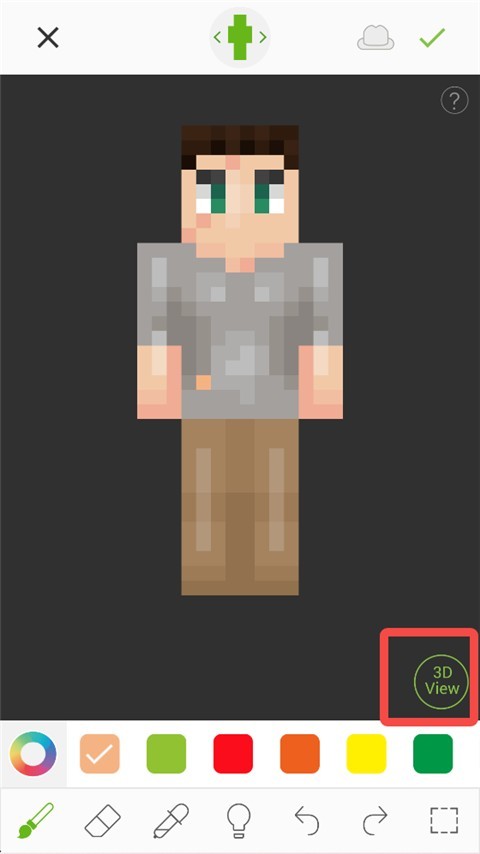Skinseed