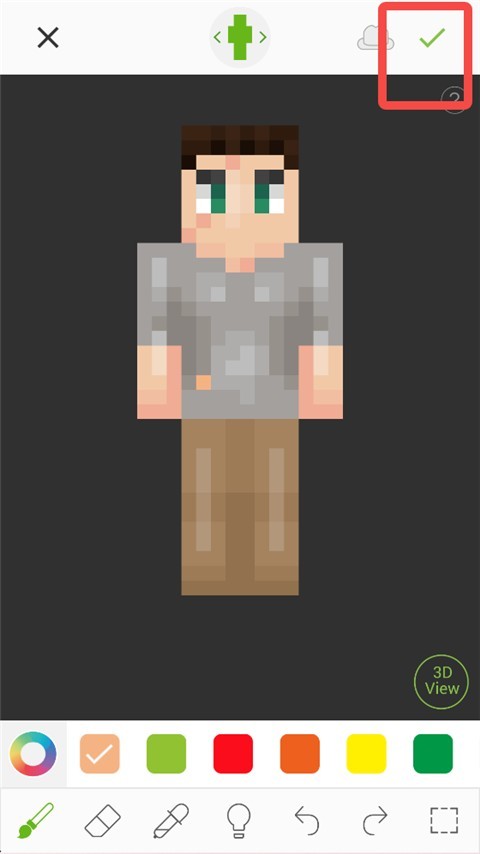 Skinseed