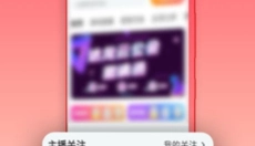 头号云游 截图