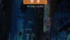 聚游游戏平台安卓版 截图