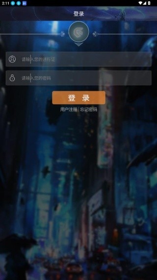 聚游游戏平台安卓版