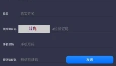 聚游游戏平台安卓版 截图