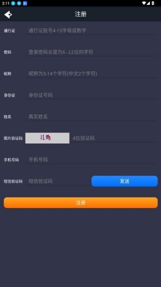 聚游游戏平台安卓版