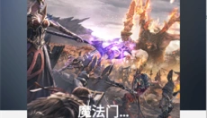 聚游游戏平台安卓版 截图