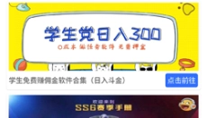画质大师专业版 截图