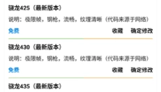 画质大师专业版 截图