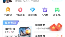 tt玩加手游 截图
