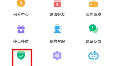 tt玩加手游 截图