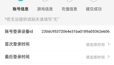 tt玩加手游 截图