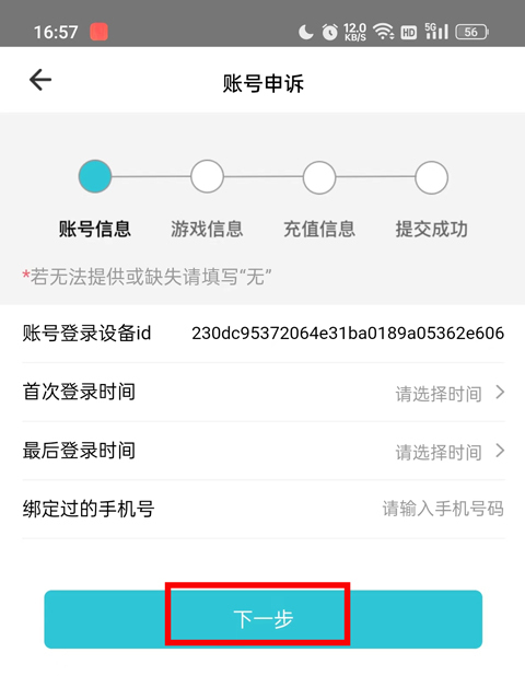 tt玩加手游