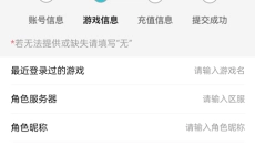 tt玩加手游 截图