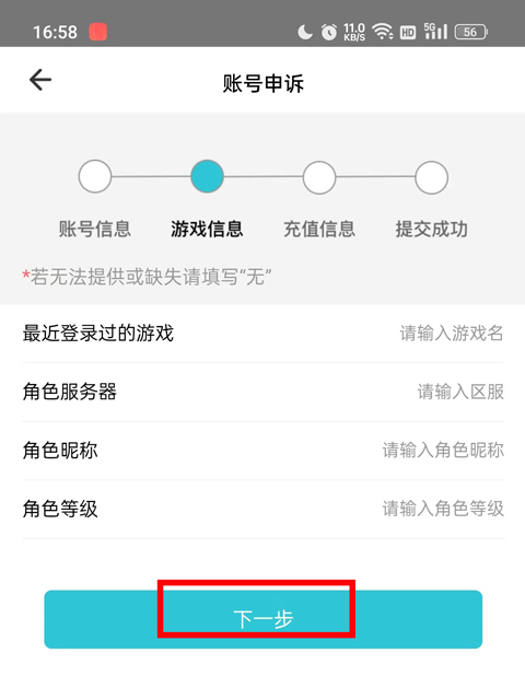tt玩加手游