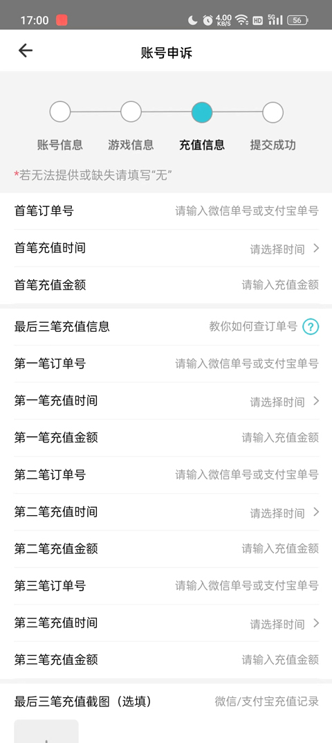 tt玩加手游
