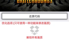 xa万能吃鸡 截图