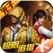 xa万能吃鸡