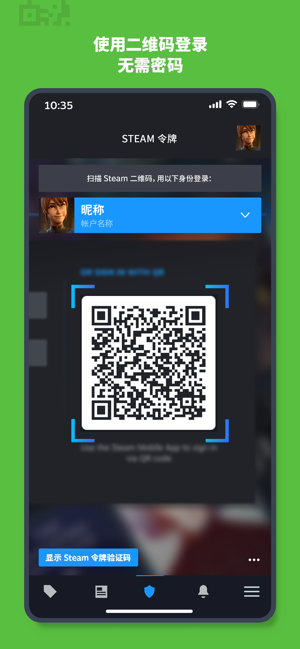 steam正版