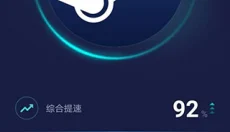 steam正版 截图
