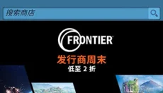 steam正版 截图