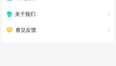 极速cn画质助手最新版 截图
