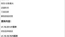 7399游戏盒子 截图