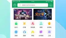 7399游戏盒子 截图