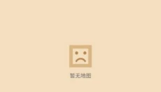 我的世界地图编辑器中文版 截图