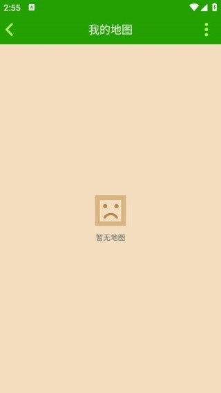 我的世界地图编辑器中文版