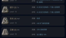 暗黑核正版 截图