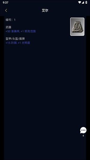 暗黑核正版