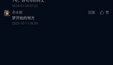 暗黑核正版 截图