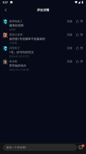 暗黑核正版