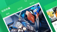 好游快爆免费版 截图