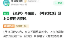 好游快爆免费版 截图