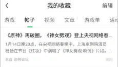 好游快爆免费版 截图