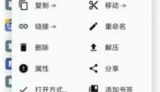 MT管理器 截图