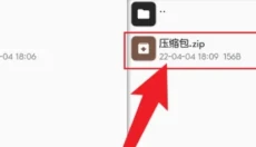 MT管理器 截图