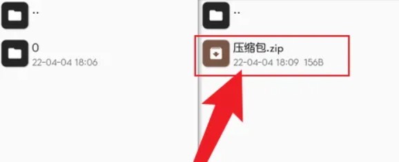 MT管理器