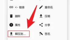 MT管理器 截图