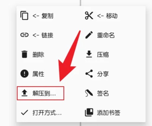 MT管理器