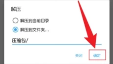 MT管理器 截图