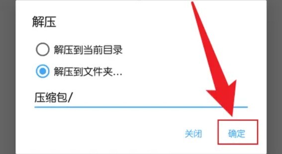 MT管理器