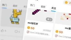 创游世界新版 截图