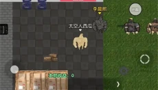 创游世界新版 截图